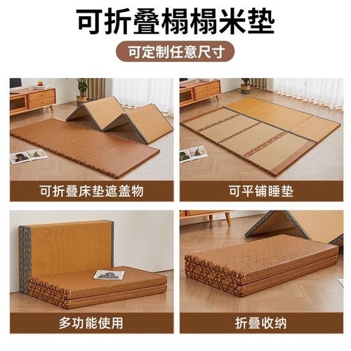 日式榻榻米垫定制可折叠椰棕床垫学生宿舍睡垫打地铺午休加硬地垫