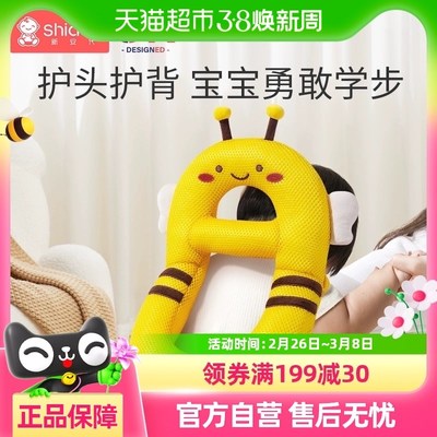 Shiada/新安代宝宝头部防摔枕婴儿童学走路学步防摔护头帽防撞头
