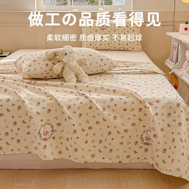 加厚老粗布床单单件原棉学生宿舍被单三件套亚麻非纯棉全棉床垫单,床上用品,床单,淘宝优惠券,粉丝福利购,淘宝优惠卷