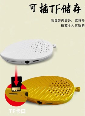 迷你菩提叶静心播放器插卡24小时循环播放机金色菩提可挂脖便携式