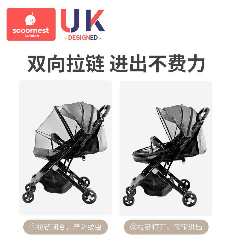 科巢婴儿车蚊帐全罩式通用推车可折叠宝宝摇篮网纱支架遮光防蚊罩