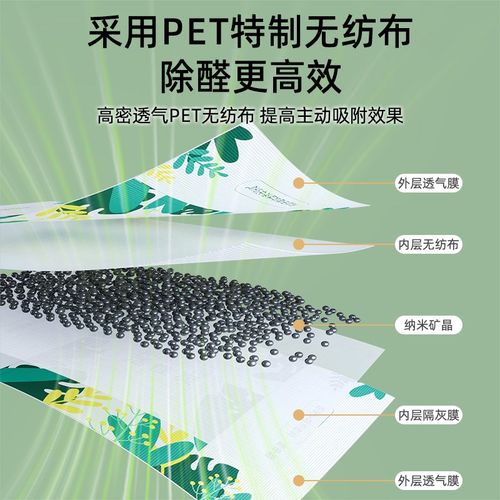 活性炭包除甲醛除味新房竹炭包家用装修吸甲醛清除剂新车去味碳包