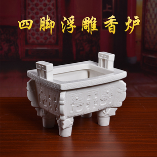 陶瓷香炉大号特大号四方鼎四足方鼎香炉家用室内摆件插香香炉鼎大