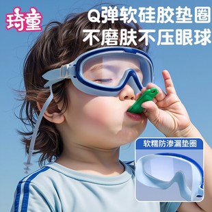 儿童泳镜宝宝洗头神器防水眼镜婴儿洗澡挡水帽护目镜小孩游泳泳镜
