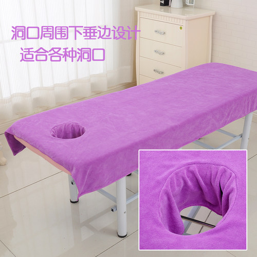 美容床单带洞纯色加厚美容院浴巾铺床大毛巾裹胸不掉毛可定制LOGO