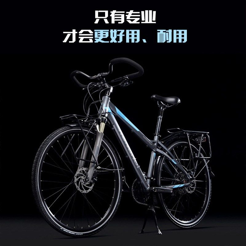 荣辉长途旅行自行车男女旅游 油刹男女长途旅行车川藏骑行