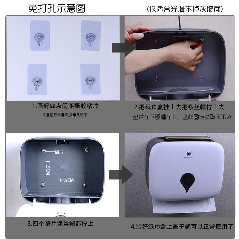 擦手纸盒壁挂式创点卫生间厕所搽纸巾盒厨房酒店免打孔抽纸盒家用