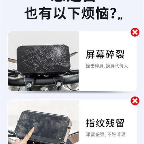 适用川崎ZX4R Z900 Z650 ZX10R Ninja650仪表膜钢化贴纸改装配件