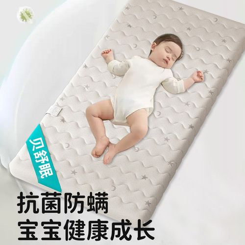 空气纤维婴儿床垫a类4D新生宝宝专用儿童护脊可水洗拼接床床垫子