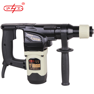 沪工电锤大功率单用冲击钻专业混泥土打孔单功能电捶家用电动工具