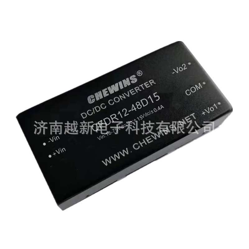 12W DCDC电源模块18-75V输入48V转±15V双路输出CFDR12-48D15