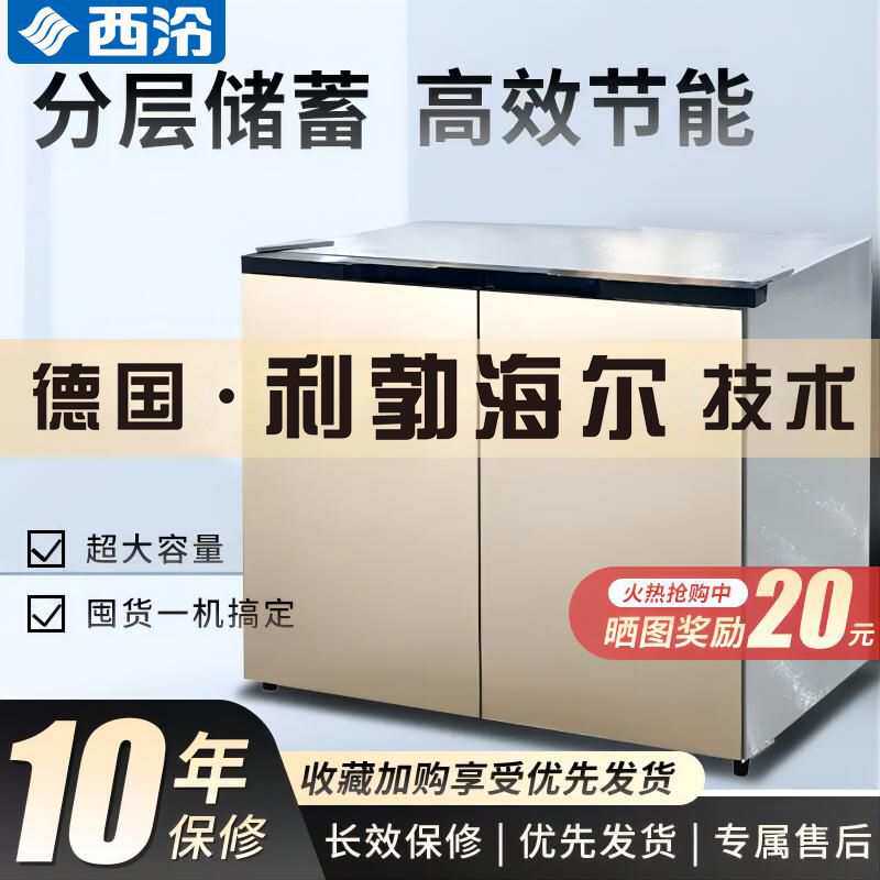 橱柜冰箱卧式嵌入式用双开门小型 风冷无霜 一级节能