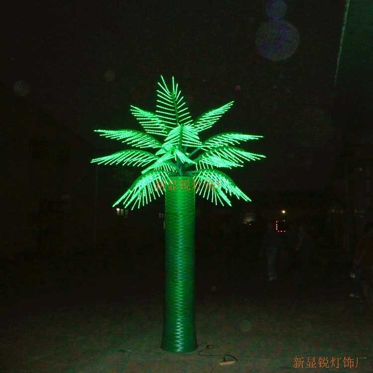 新显锐厂家品质价格双优先高3米 12片叶 LED棕树灯，发光棕榈灯树