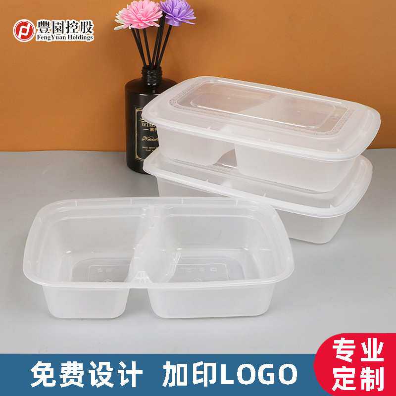 一次性双格饭盒饭堂餐盒6828塑料长方形双格外卖打包盒厂家现货