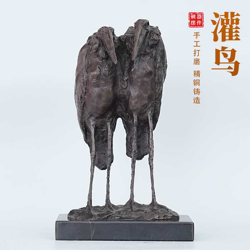 鹳鸟小鸟客厅茶几桌面托盘酒具组合陈设售楼处装饰软装饰品摆件