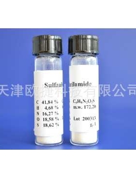 磺胺,对氨基苯磺酰胺,15.00-0062,Elementar仪器使用