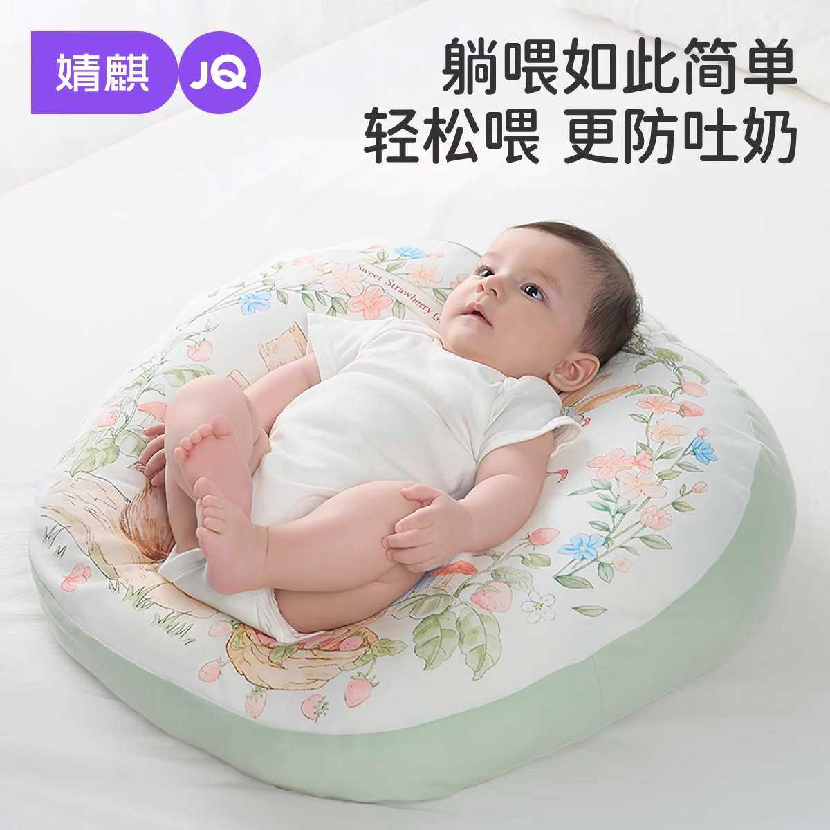 婧麒婴儿斜坡枕婴儿防吐奶胀气喂奶斜坡垫新生宝宝躺睡神器幼儿