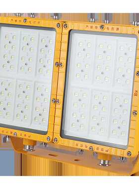 BFC8115LED防爆灯加油站仓库车间化工厂防爆投光灯防水泛光射灯