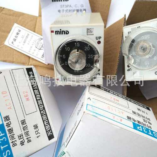 无锡明达原富士时间继电器ST3PA-A AC110V 220V 0.5S 5S 30S 3min