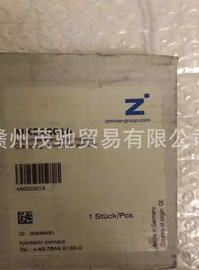 ZIMMER|德国进口轨道钳制器|MK1501A|MKS2001A|工业级工具