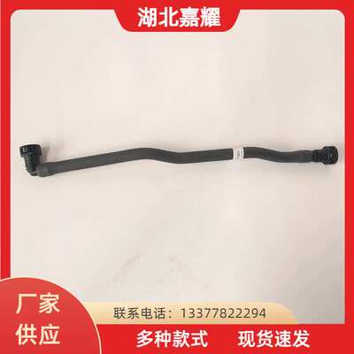 适配康明斯QSL9发动机燃油输油管3973804 3973804