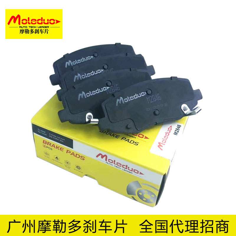 适用于中华V5 H3 BAOJUN陶瓷前刹车片 SHZ3501087 3501559603000