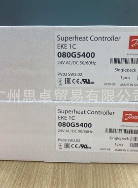 蒸发器控制器EKE1C-EKE1B-EKE1A-EKC312-084B7250-DANFOSS-丹佛斯