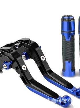 适用本田CB750 hornet  XL750 TRANSALP 改装CNC刹车离合牛角手把