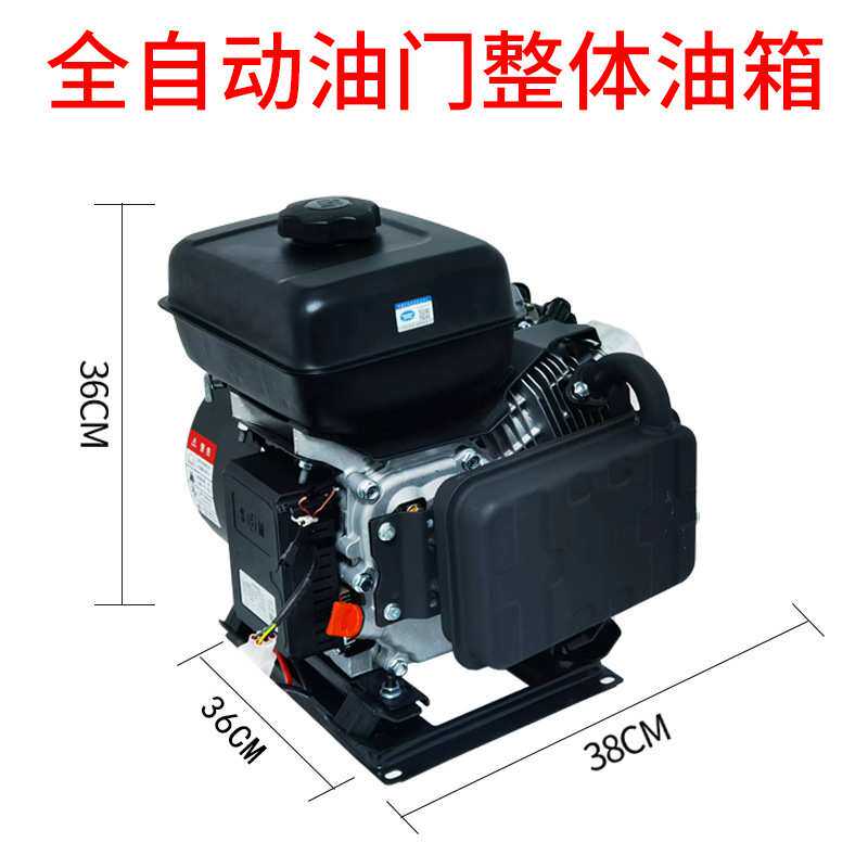 84V96V全自动增程器发电机电动三轮车四轮车汽油发电机增程器