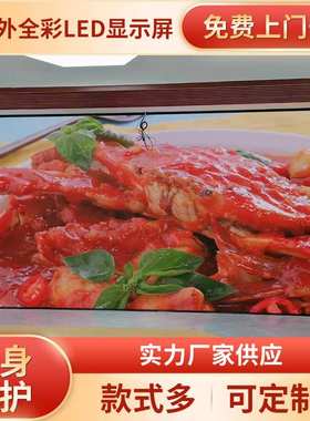 led室内显示屏定制舞台高清全彩屏酒店P2.5P3P4广告大屏幕定做