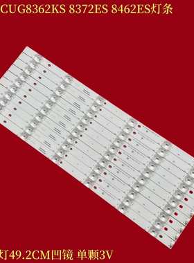 适用夏普 LC-49CUG8362KS 8372ES 8462ES灯条RF-AJ490E30-0601S-0