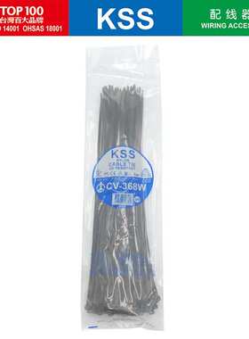 KSS抗UV扎带CV-368W 4.8*368mm抗紫外线抗老化扎带 户外扎带