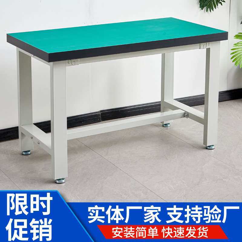 重型工作台钳工台工厂防静电工作台操作台装配维修桌实验台工具桌