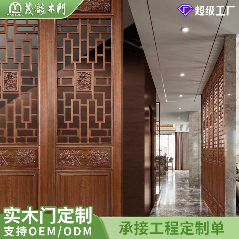 厂家定制古建筑大门家居玄关隔断屏风木门木雕花格中式屏风木门