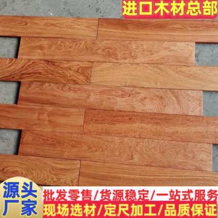 安哥拉小巴花板材安哥拉小巴花方料安哥拉小巴花木料用于家具建材
