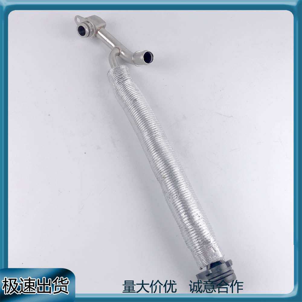 适用大众迈腾 帕萨特奥迪A3 Q3涡轮增压冷却液管 06K121497AT