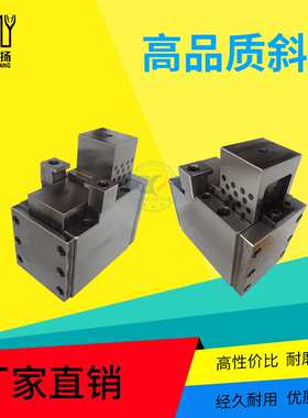 供应反向斜楔机SKCA65构成型斜楔滑板SANKYO汽车模具标准件