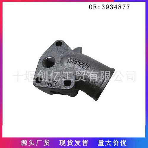 适用于89-02康明斯6BT5.9发动机进水管 3934877 3903102