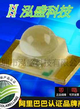 贴片led灯珠 1206球头蓝光 小角度凸头1206蓝色 1206带透镜蓝灯