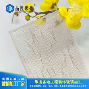 油砂夹丝玻璃屏风隔断夹丝玻璃新款夹丝艺术玻璃隔断屏风厂家定制
