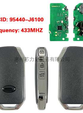 适用19-20款起亚K900 3键智能卡 47 Chip 433MHz FCC 95440-J6100
