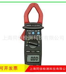 CENTER212数字钳表 1000A交直流钳形表RMS真有效值CENTER-212