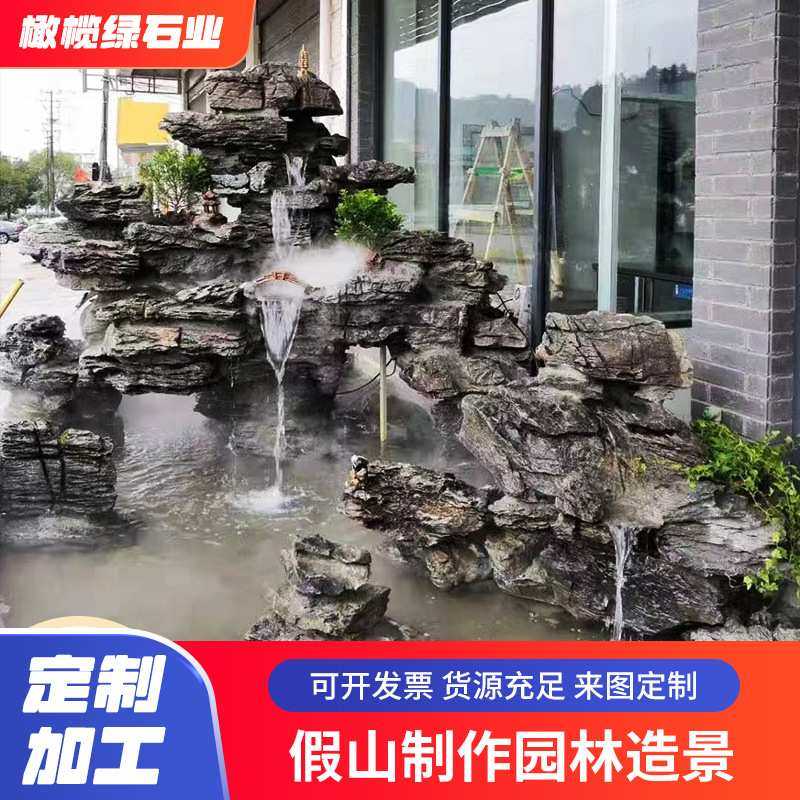 庭院假山造景大型假山流水喷泉鱼池假山流水设计安装假山石材,模玩/动漫/周边/娃圈三坑/桌游,模型制作工具/辅料耗材,淘宝优惠券,粉丝福利购,淘宝优惠卷