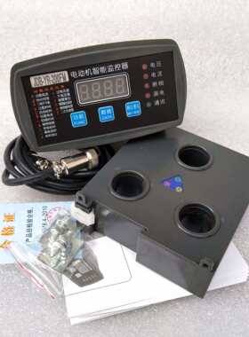 JDB-YR-100F 150F 200F电动机智能综合保护器JDB-YR-300F JDB-50Z