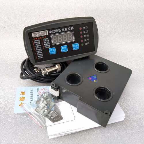 JDB-YR-100F 150F 200F电动机智能综合保护器JDB-YR-300F JDB-50Z