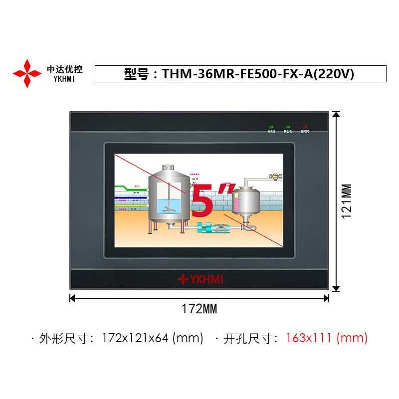中达优控触摸屏PLC一体机5寸THM-36MR-FE500-FX-A