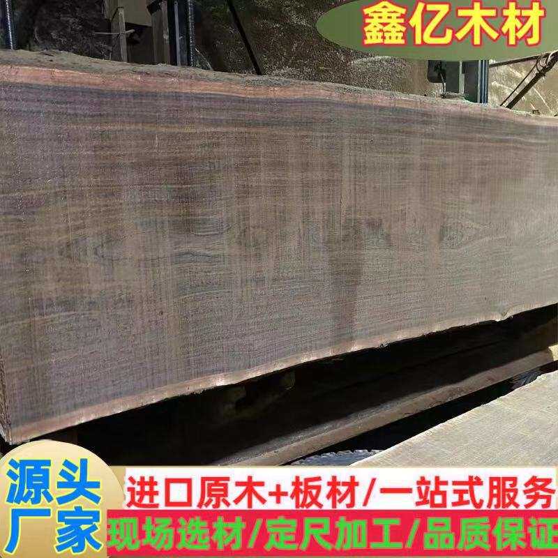 非洲菠萝格 黄塔立 原木大板材 定制家具材古建园林木料 黑塔立