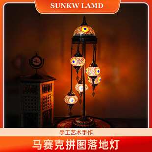 复古土耳其手工客厅卧室咖啡馆落地灯马赛克琉璃中古风复古风家用