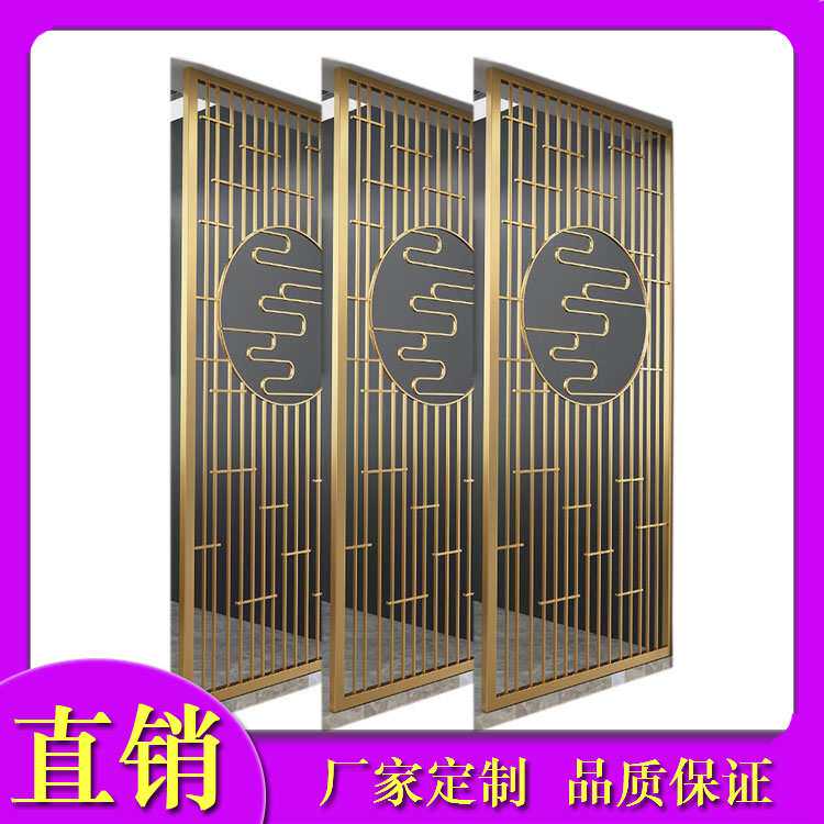 不锈钢屏风隔断花格金属雕花镂空假山格栅背景墙玻璃户外现代玄关