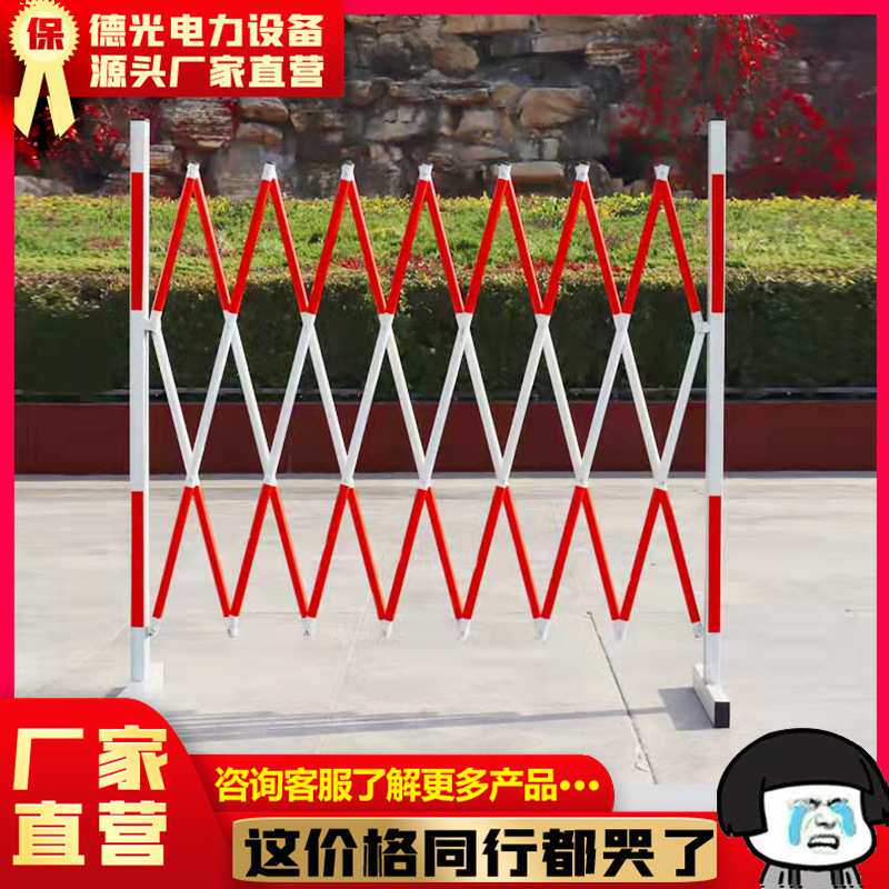 铁制伸缩围栏铁质安全防护栏电力施工隔离可移动折栏杆可定制